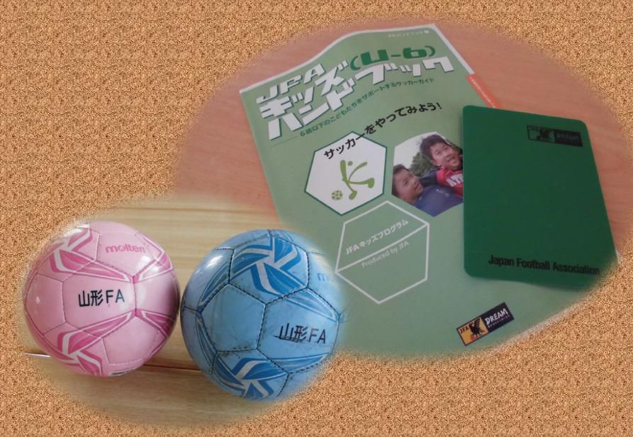 JFAサッカー教室