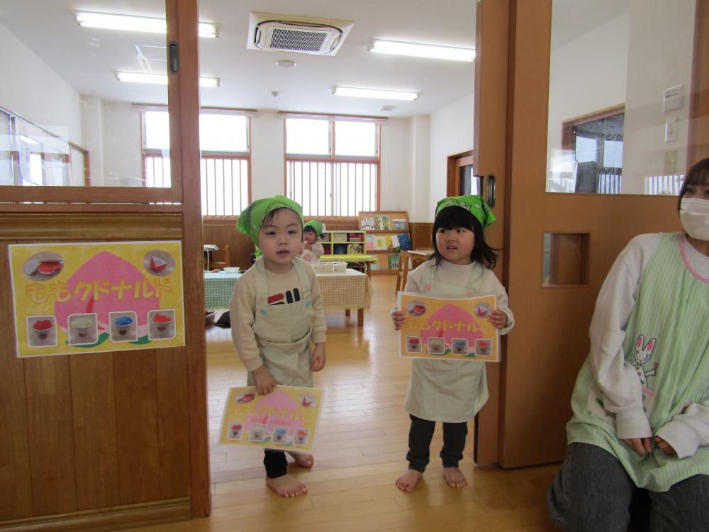みんな、にこにこの日！