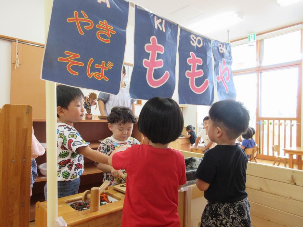 ２歳児　ももや＆メダカのがっこう