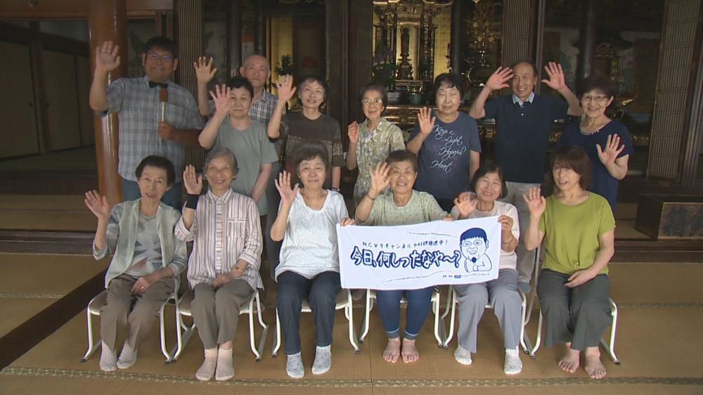 8月4日（木）～放送の「今日、何しったなや～？」は！