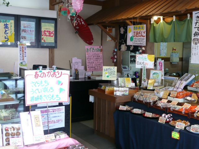春風を運んでいます　六味庵さんの和菓子