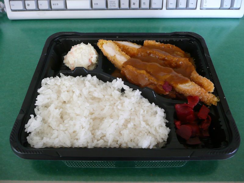 お昼にズバッto（2）　250円チキンカツカレー弁当
