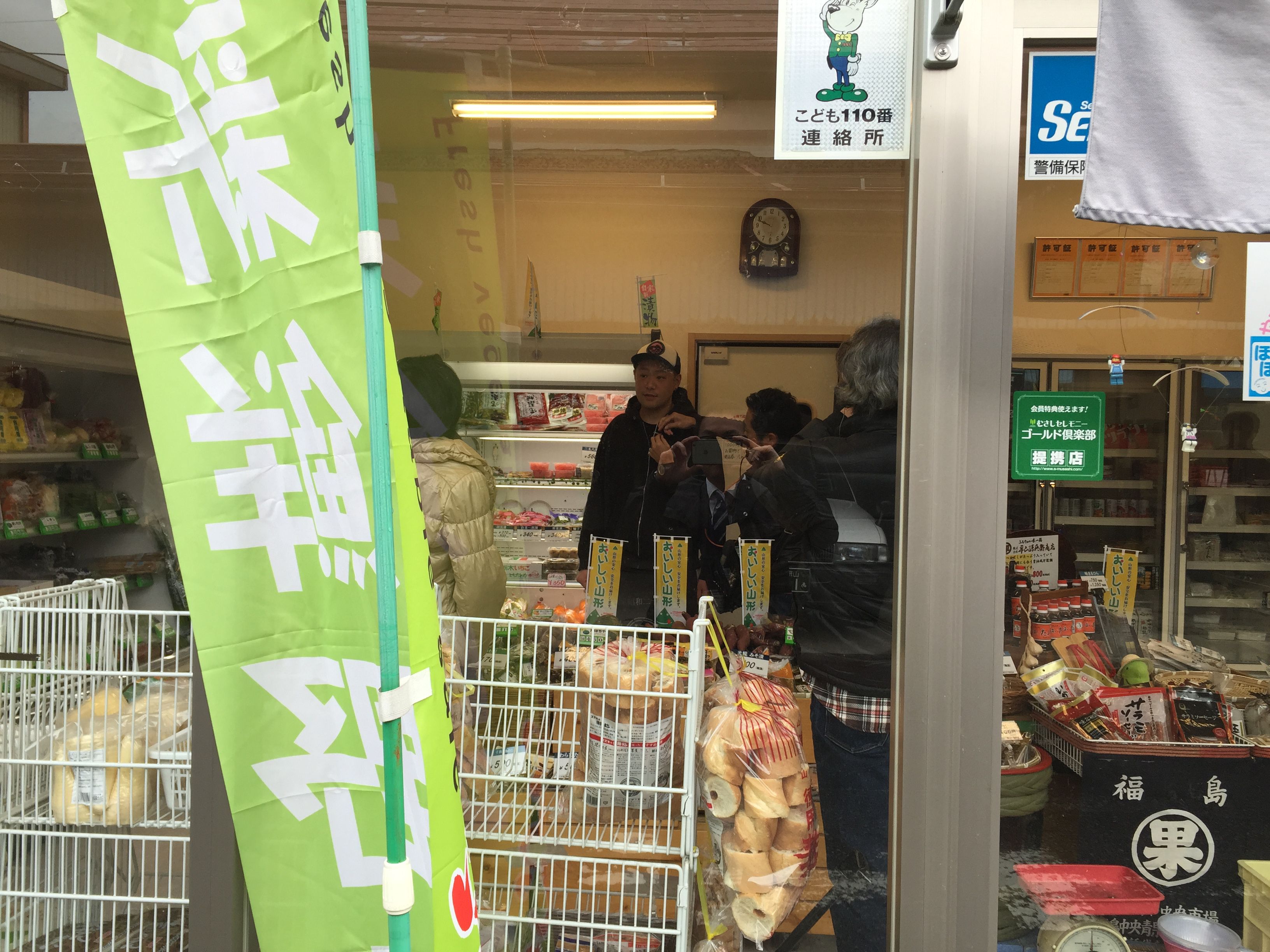 桝屋商店とＹＢＣやまがたサンデー５