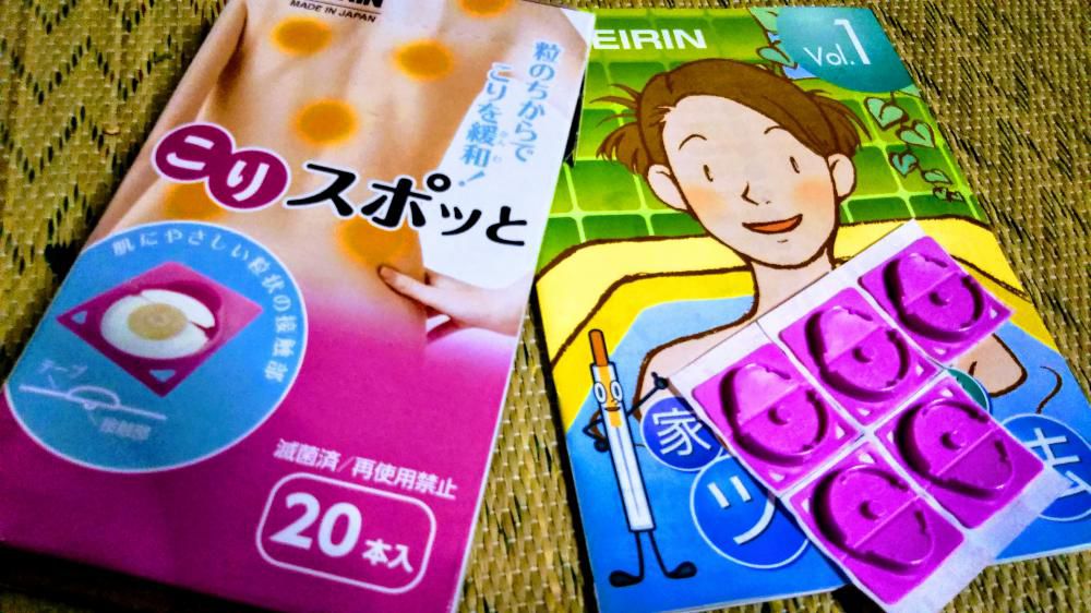 広胖堂はりきゅう治療院MATAHARIさまと、5月にコラボをさせていただきます。