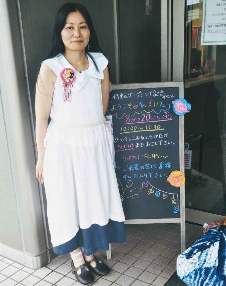 仙台市の幸町児童館へオルガニートのケータリングへ参りました。
