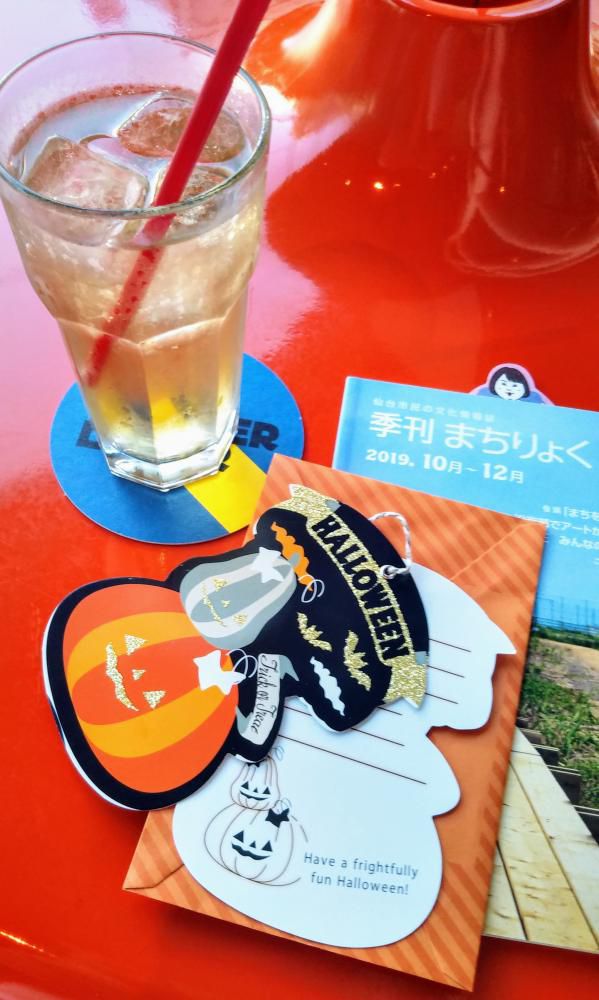 おたより通信もがんばろう!