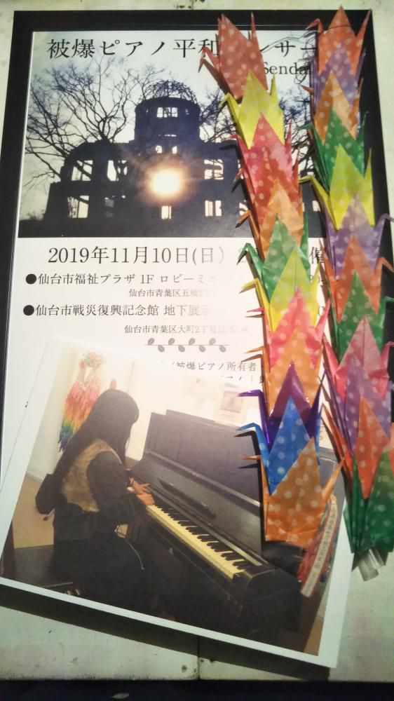 ミヤギテレビ「OH!バンデス」伝言板デスに出させて頂きました。