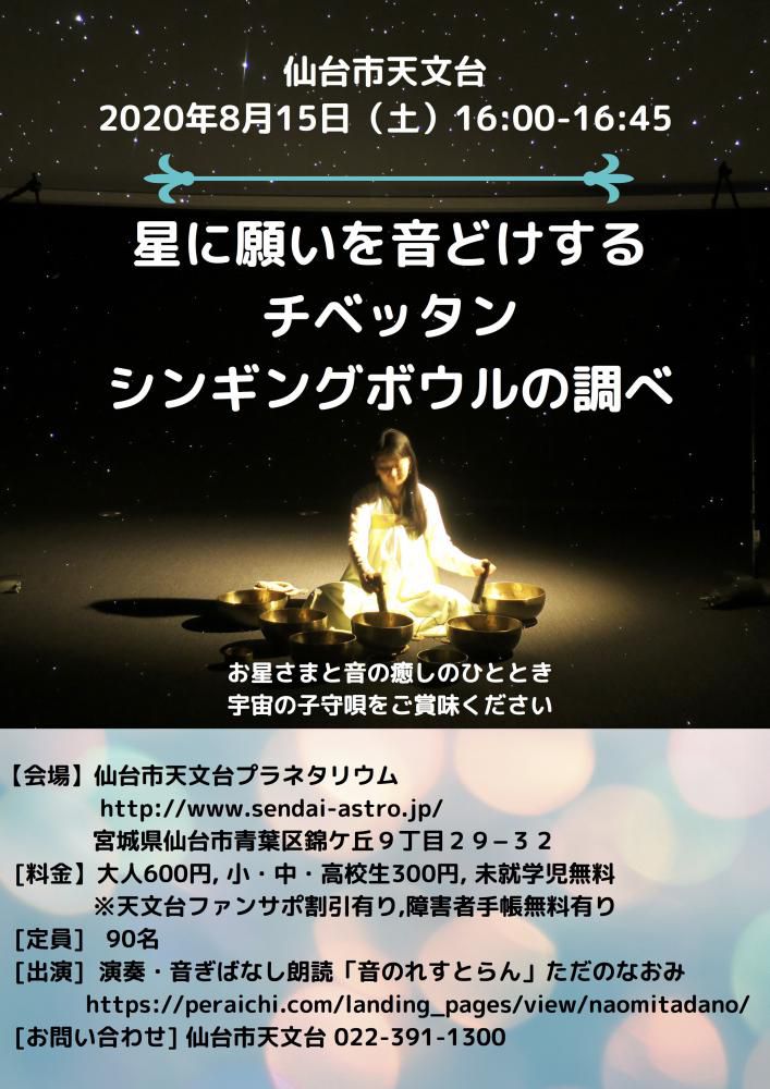 ポスターができました！