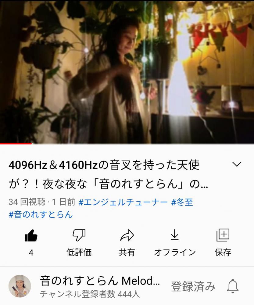 冬至に妖精パーティー
