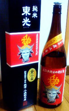 東光純米～「天地人」大河ドラマ決定特別企画