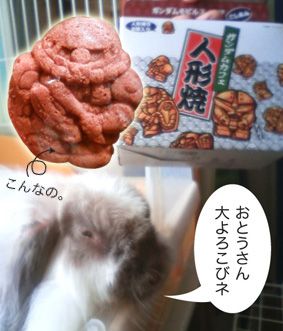 ガンダムカフェのおみやげ