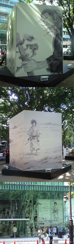 最後のバガボンド　井上雄彦in仙台／