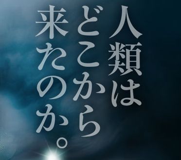 先行上映