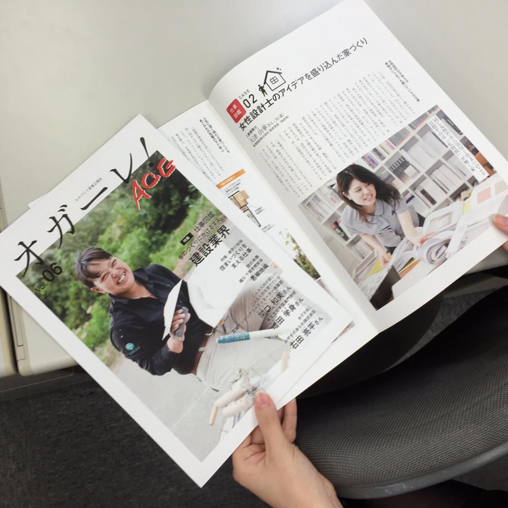 会いに行ける建設女子！