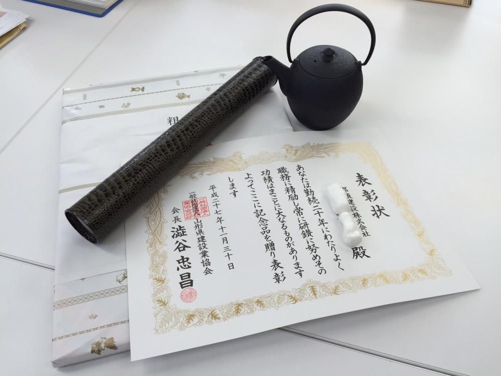 那須建設で作業着成人式！！