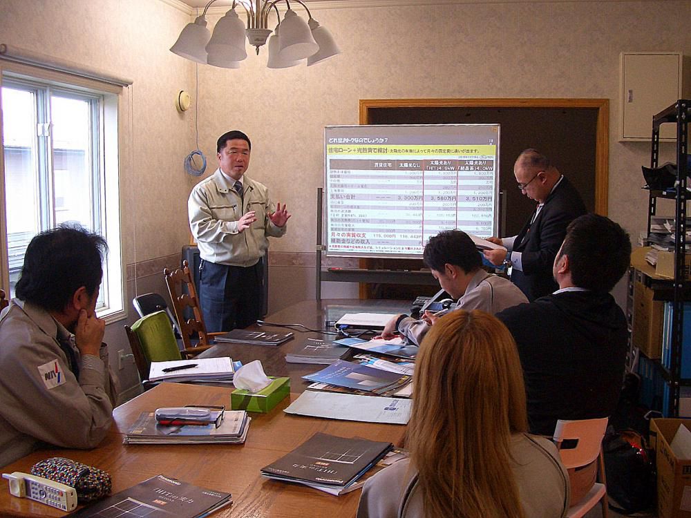 社内勉強会