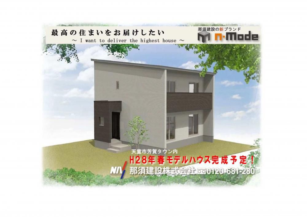 新年１回目の更新でございます！