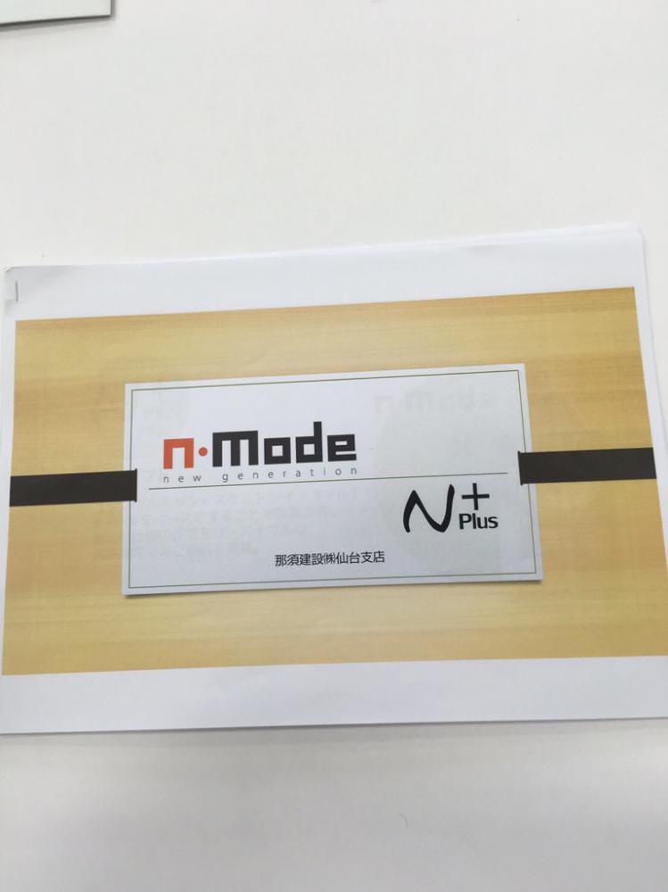 N-ｍｏｄｅ +plus　社内プレゼン