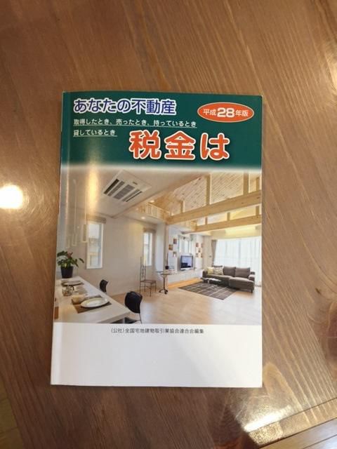 読書の秋。。。