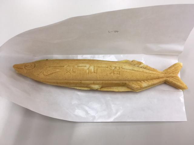 お土産