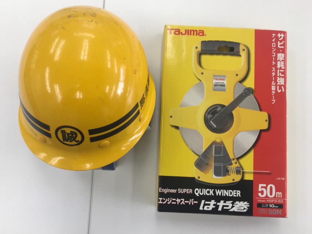 現地調査のこと