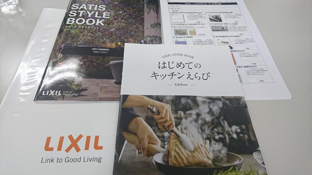 リクシルタイルセミナーに行ってきました♪