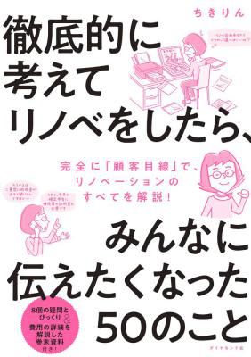 本　紹介