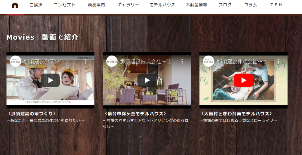 新しい動画UPしております♪