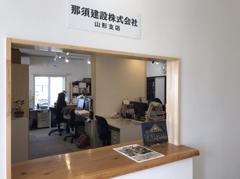 山形支店　事務所改装完了♪