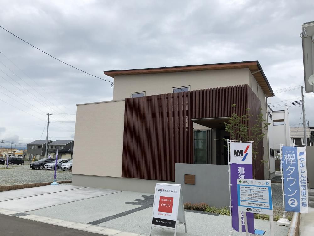 ～家づくり大辞典放送日～