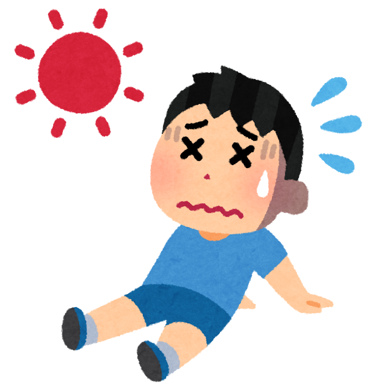 熱中症にはお気を付けください！