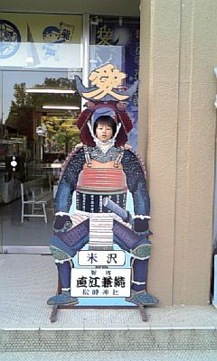 波琉の幼稚園に行きました。