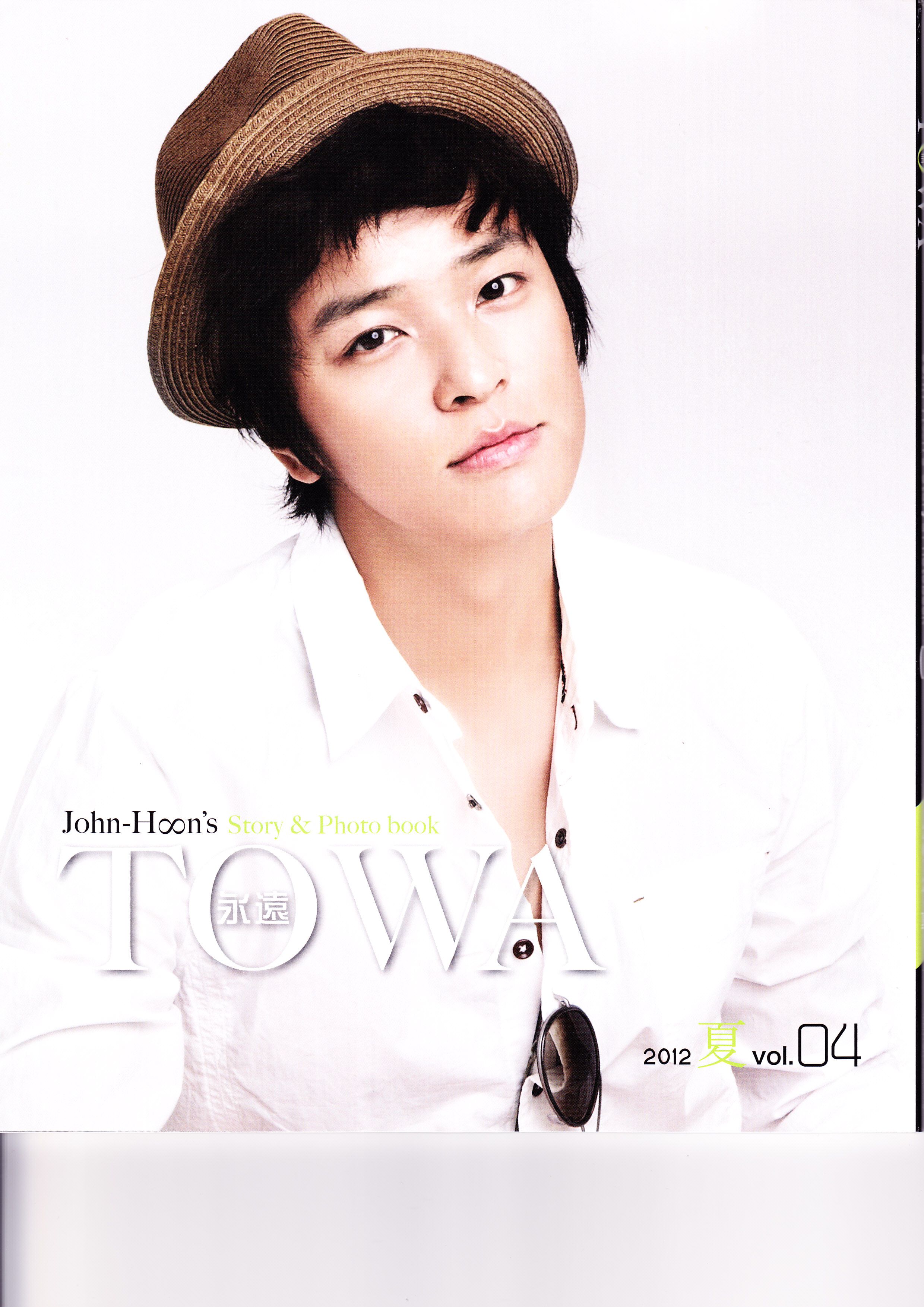 TOWA 夏号