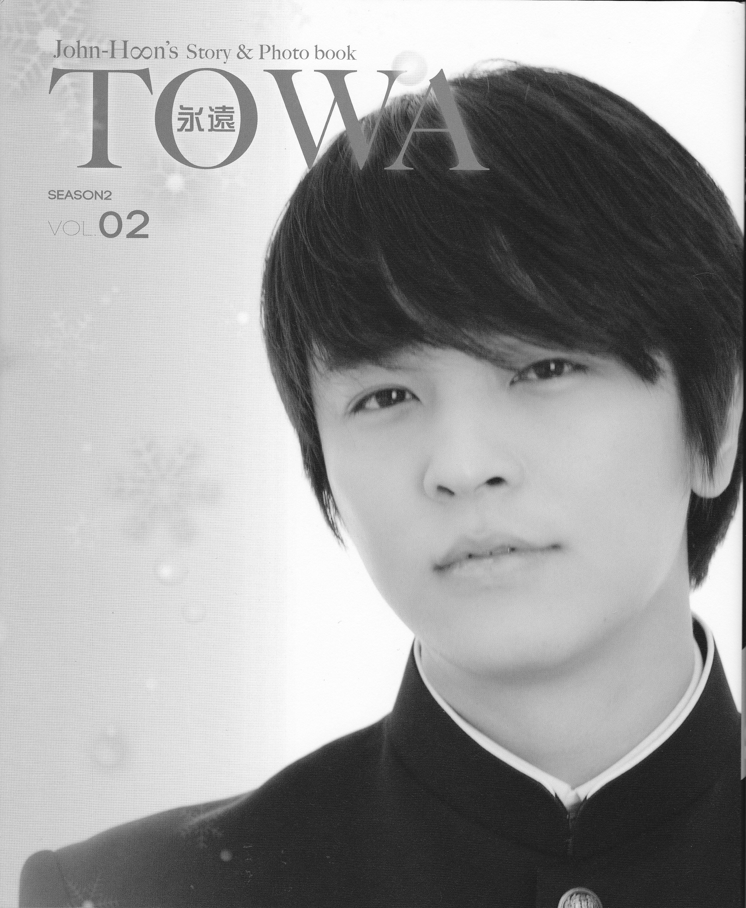 TOWA  届きました。