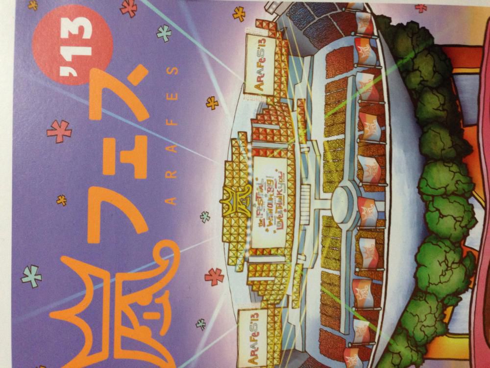 嵐のDVD