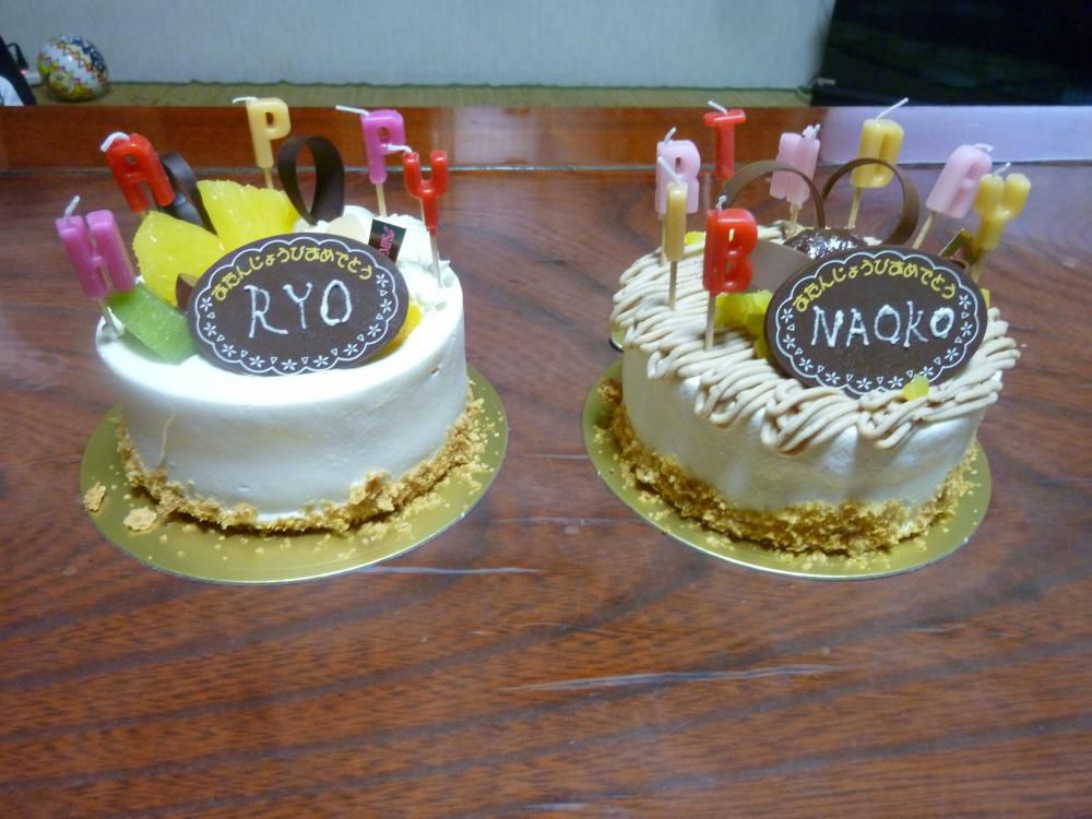 誕生日