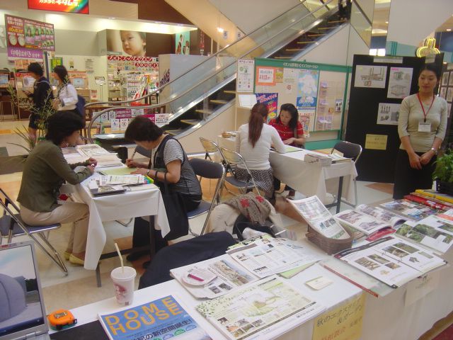 相談会ご来場誠にありがとうございました。