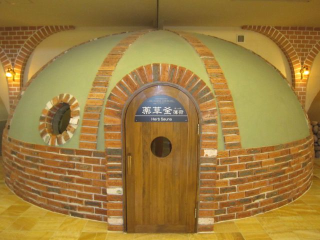 阿蘇ファームランド