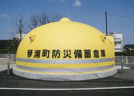 防災備蓄庫にドームハウス!!