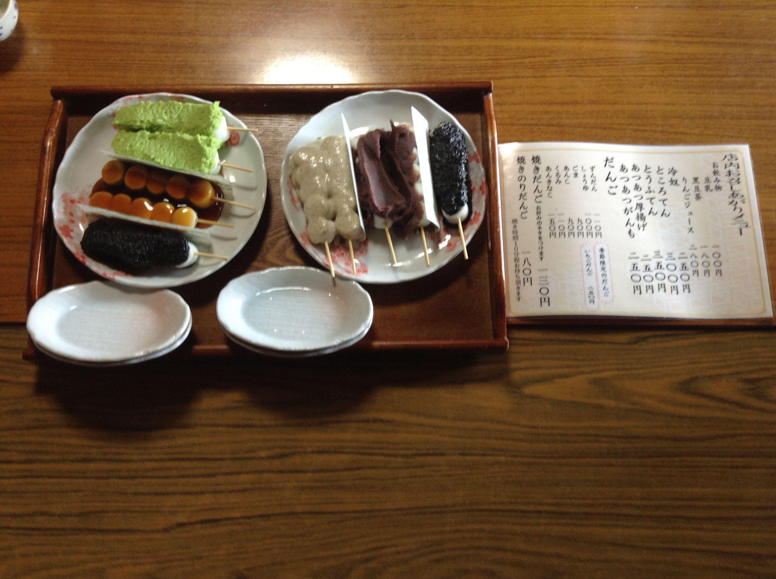 こんなにおいしい団子、知りませんでした。