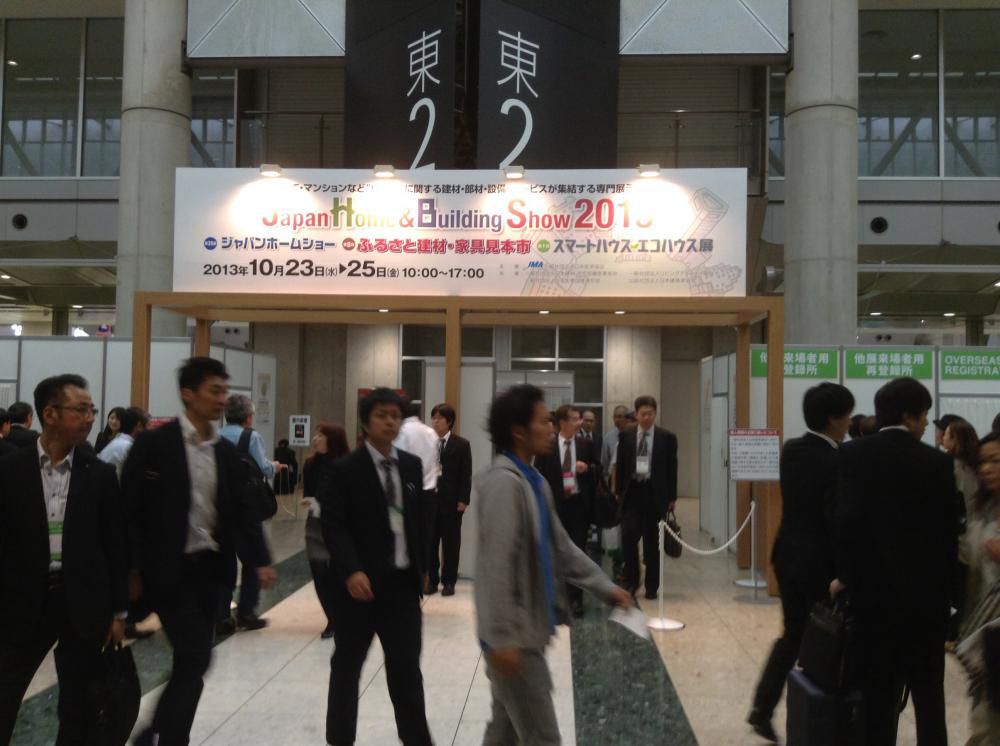 ジャパンホームショーに来ています。