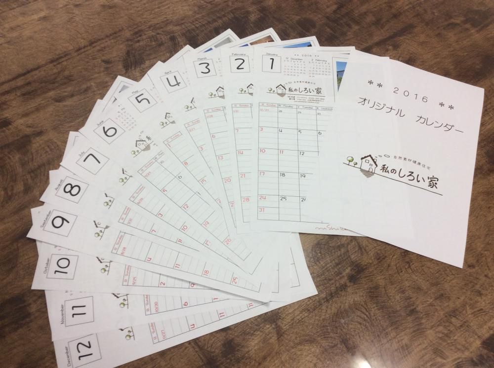 オリジナルカレンダー製作中！！「私のしろい家」