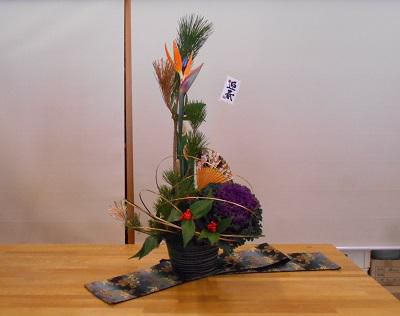 【終了】お正月の生け花アレンジ