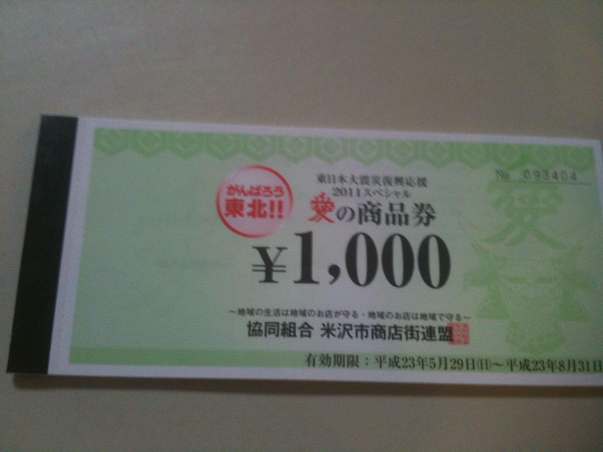 お久しぶりです。
