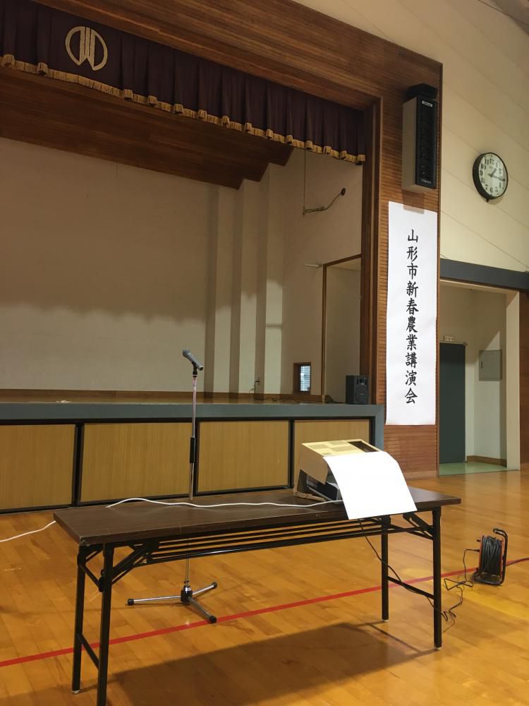 新春農業講演会