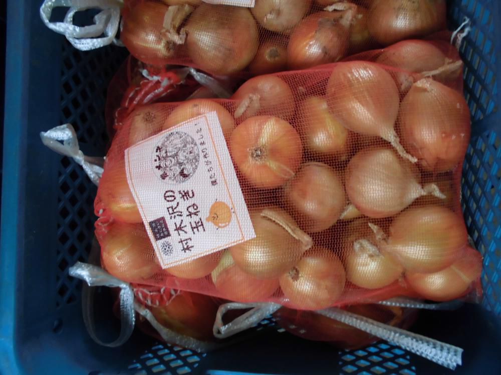 最後
