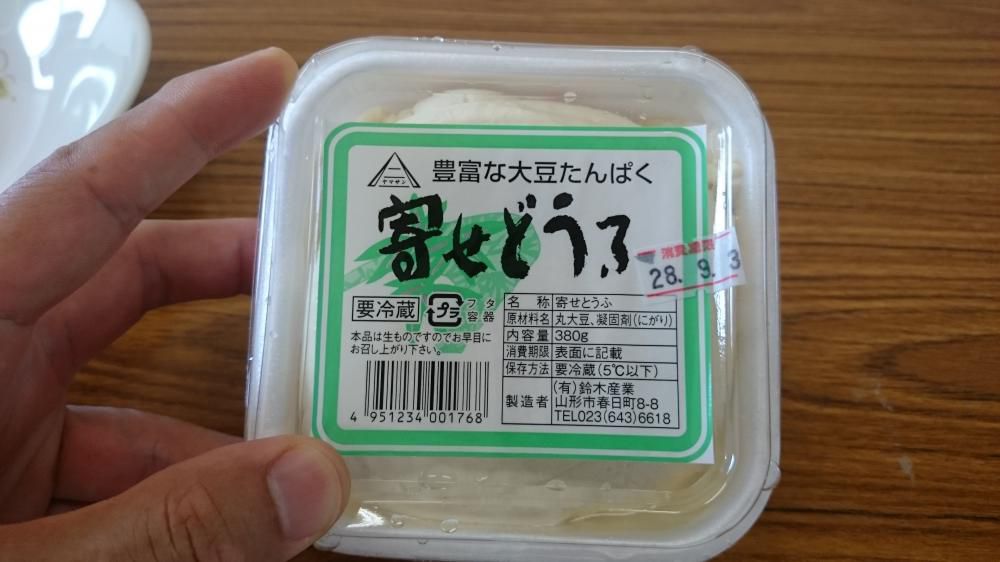 俺の昼めし！