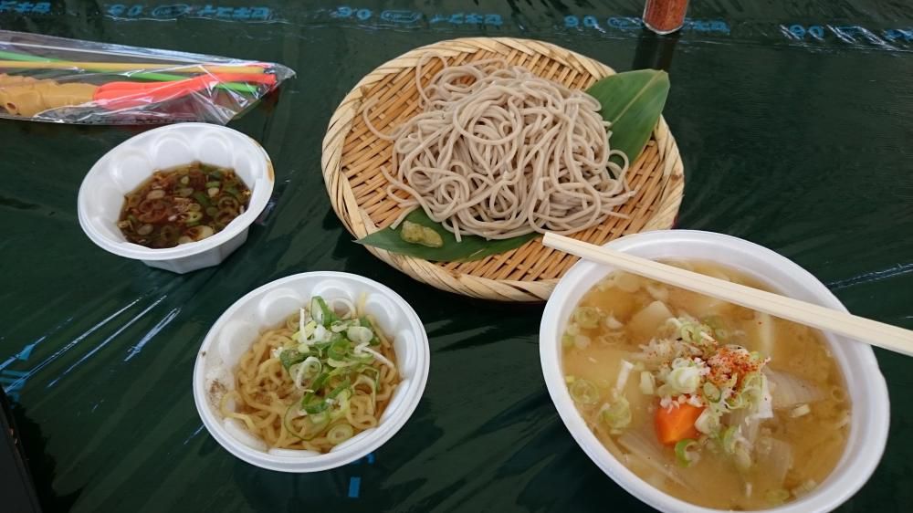 俺の昼めし！
