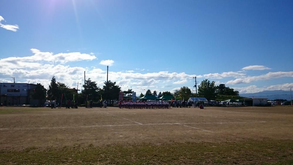 運動会！