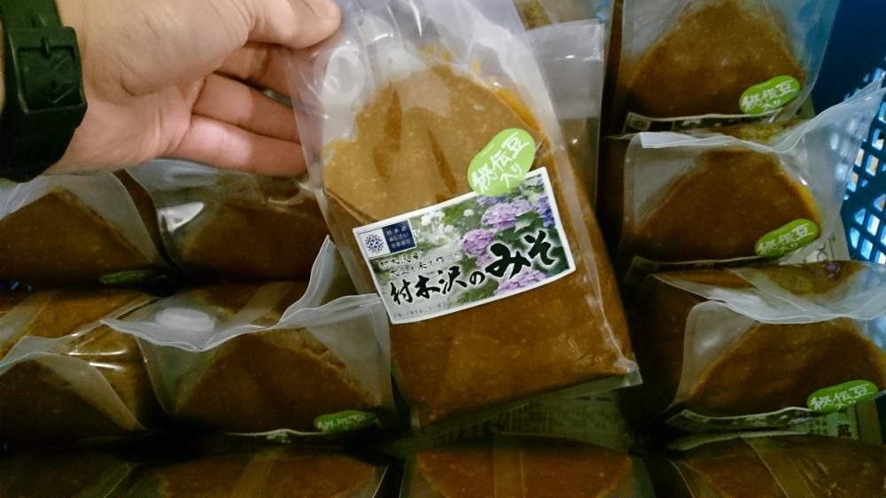 秘伝味噌！